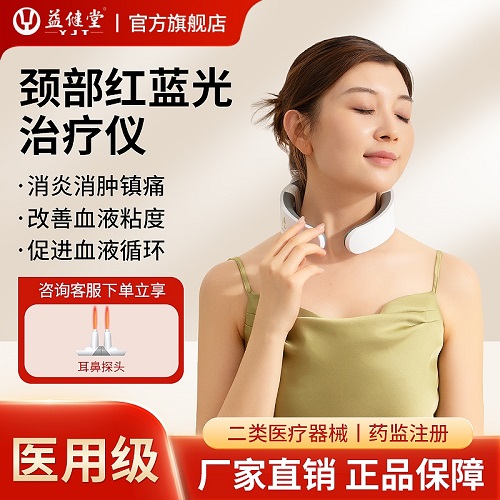 颈部理疗仪 心脑血管三高治疗仪器