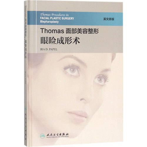 Thomas面部美容整形 英文原版 眼睑成形术