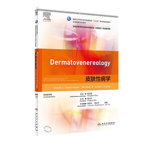 皮肤性病学 十三五英文版规划教材 人民卫生出版社