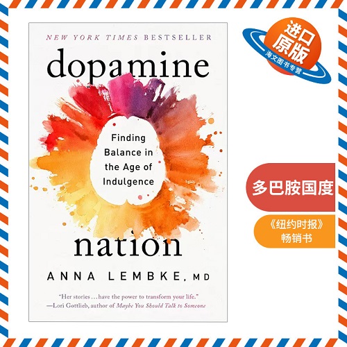 英文原版 Dopamine Nation 多巴胺国度 临床心理学 医学