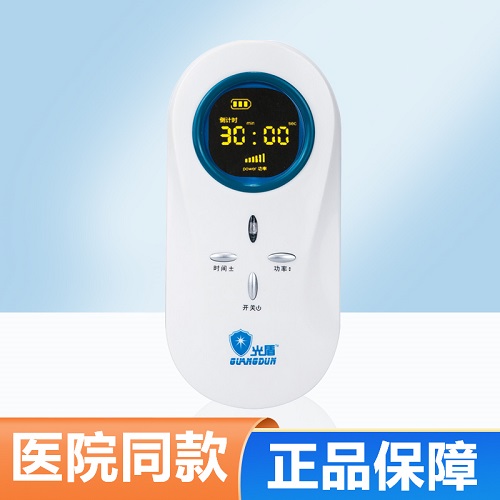 光盾半导体 激光鼻炎治疗仪器