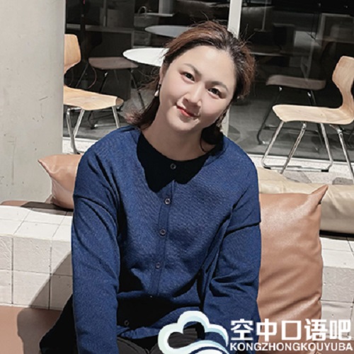 日语中教尹老师 网课辅导 教师资格