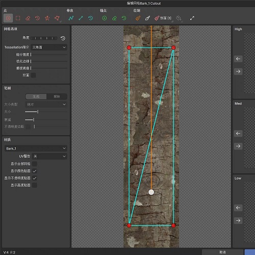 中文汉化版 游戏影视草丛建模软件