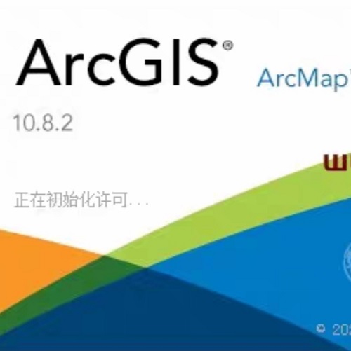 Arcgis10.8.2安装包+中文汉化包