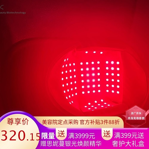 跨境亚马逊生发仪器养发帽 工厂供货