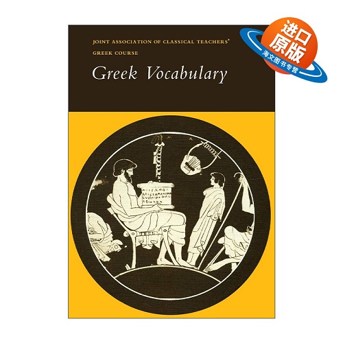 原版 Reading Greek Greek Vocabulary 阅读希腊文