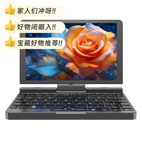 【8英寸金属触屏本】迷你笔记本电脑12英寸 掌上口袋电脑