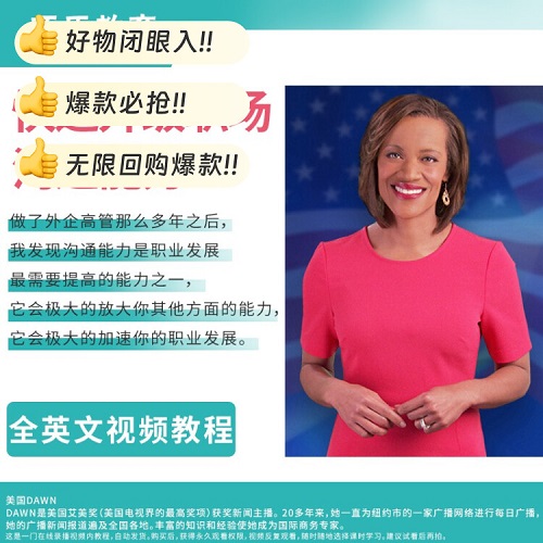 还原教育商务英语 欧美交流外教网课