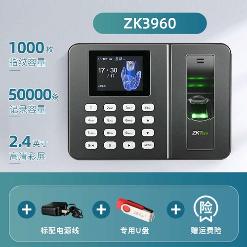 机员科技人脸识别打卡机门