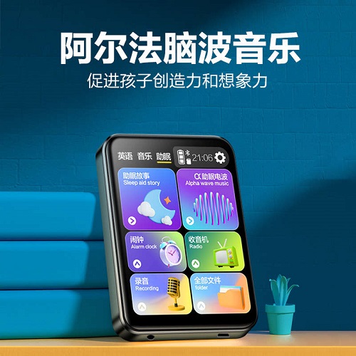 初中学生英语听力机 学习神器