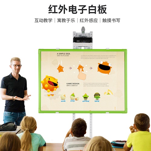 红外电子白板 会议培训交互式黑板