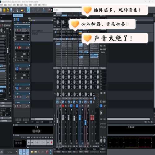 SamplitudS X8 中文汉化版 包安装