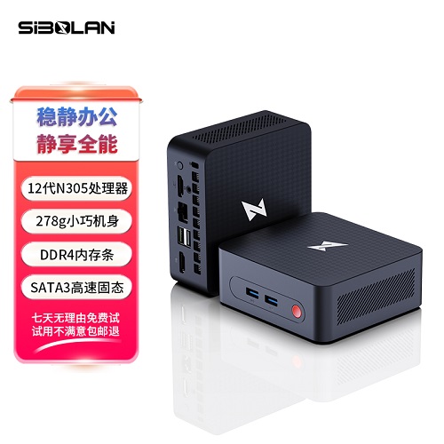 斯波兰n100迷你主机 n305台式mini电脑 n200小主机