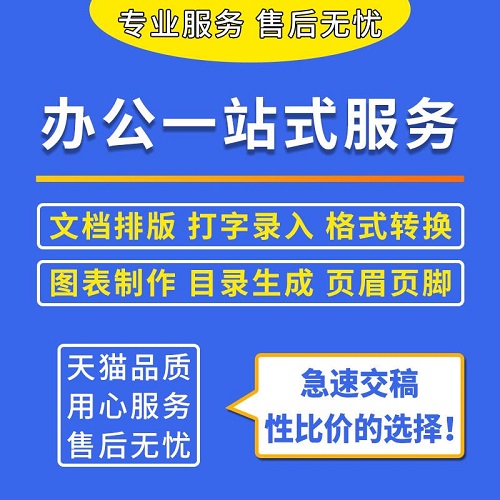 word排版格式修改 caj转pdf转word文档编辑