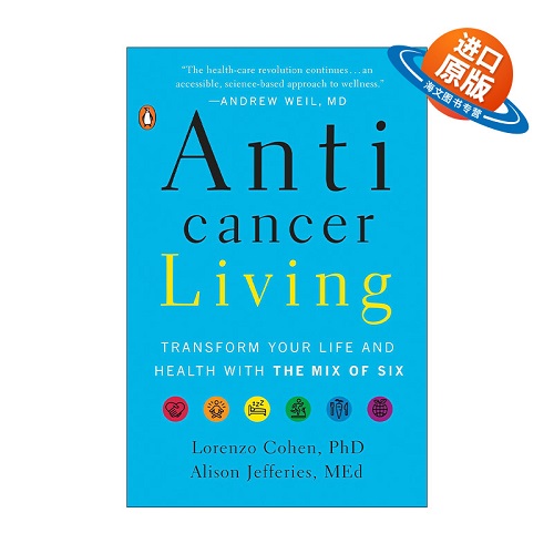英文原版 Anticancer Living 每个人的新生 抵御癌症的健康生活方式