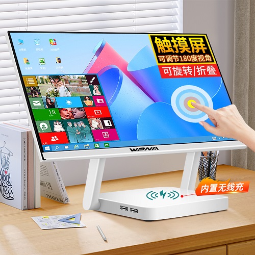 折叠手写触摸屏一体机电脑 办公商务设计