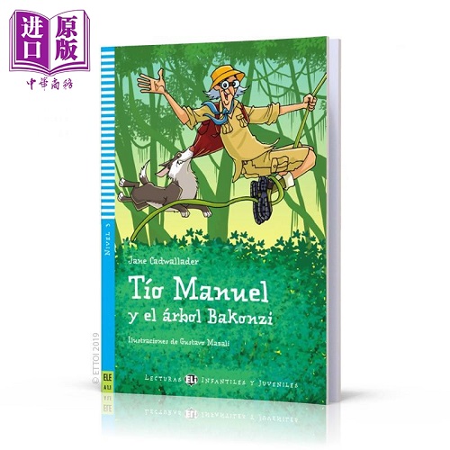 西班牙语原版分级读物 曼努埃尔叔叔和巴孔齐树