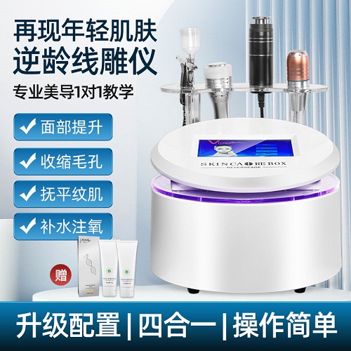 二代雷达线雕美容仪器 提拉面部微电导入仪