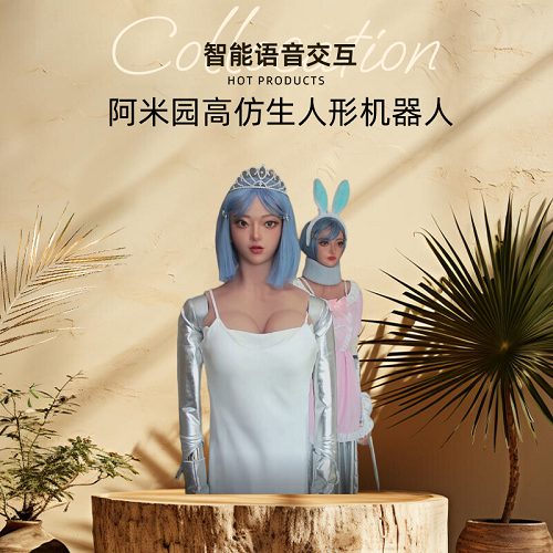 高仿生人形机器人 AI娱乐互动陪伴