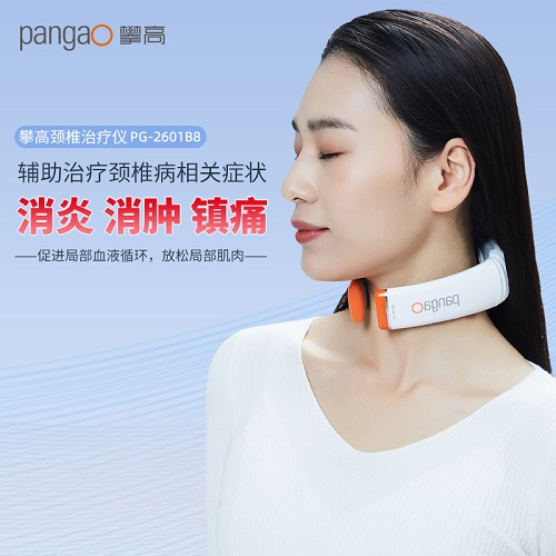 医用颈椎治疗仪 三高脑梗颈椎病按摩器