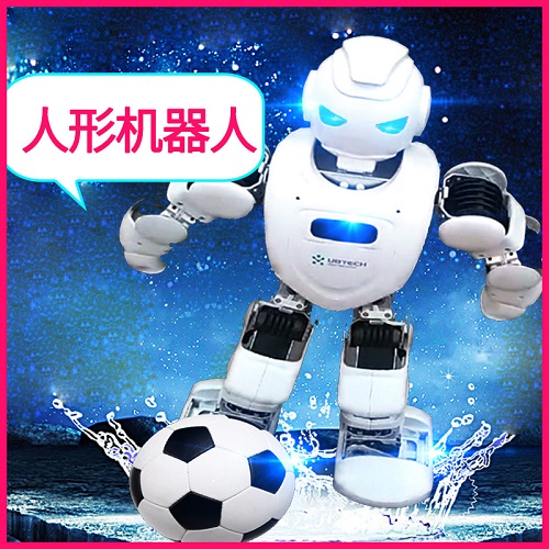 ubtech优必选阿尔法可编程人工智能机器人 AI陪伴人形教育