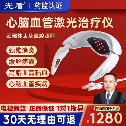 半导体激光治疗仪器 鼻炎心脑血管