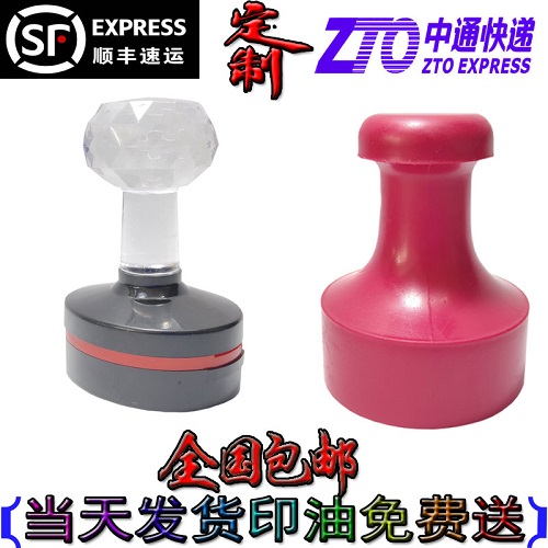 刻章蒙文 维文藏文 越南语双语印章定制