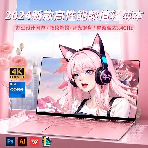 英特尔酷睿i7级 Reaimx R16笔记本电脑轻薄