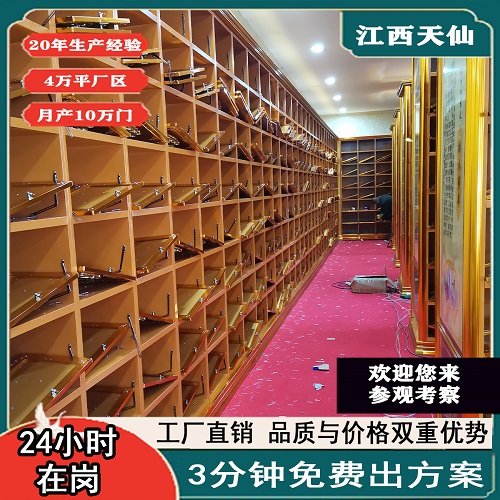 江西天仙骨灰盒存放架 公墓殡仪馆管理软件系统
