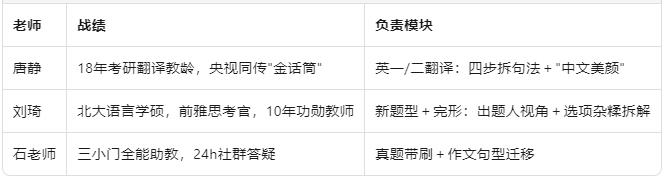 名师天团.jpg