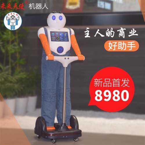 抖音商用迎宾讲解机器人 会场暖场迎宾