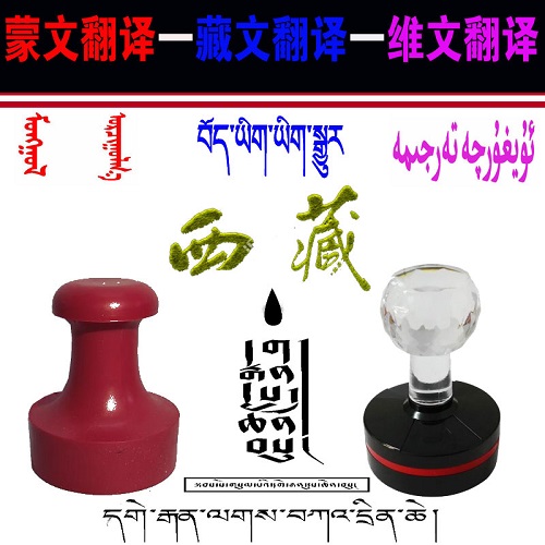 韩文日文印章 排版翻译制作