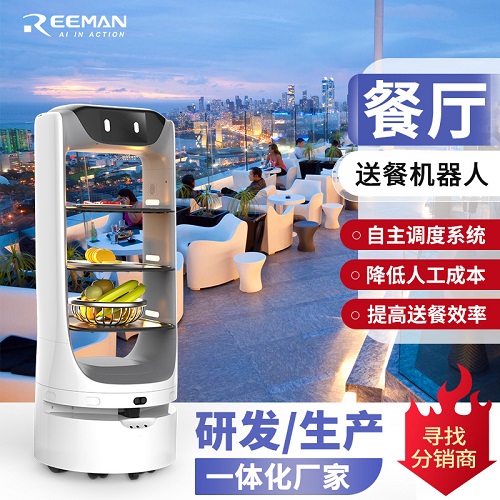 原厂自主导航智能送餐机器人 酒楼KTV咖啡厅