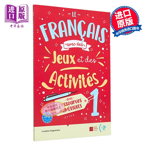 法语游戏和活动 1 含音频 法文原版