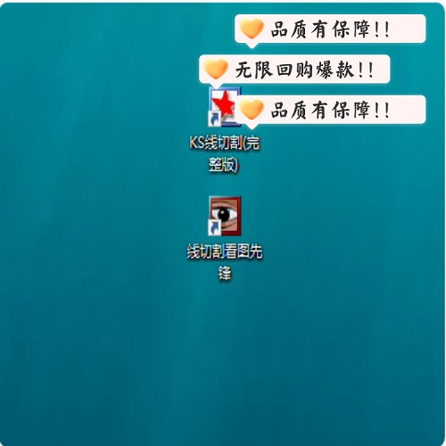 正版 KS线切割编程软件 u盘型电子加密狗