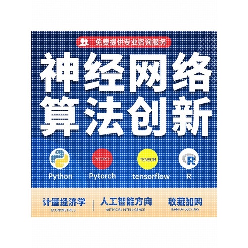 接单爬虫代做 Github大模型调试