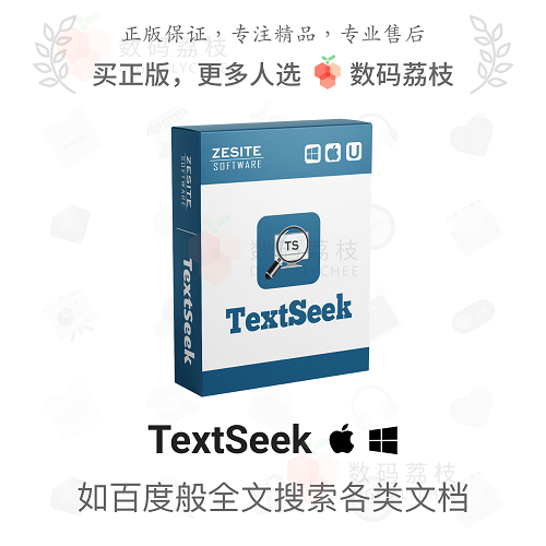 TextSeek 文档关键词检索 全文搜索