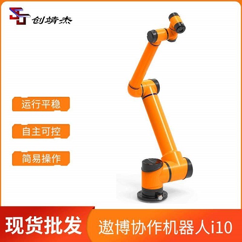 创靖杰遨博协作机器人 按摩服务机器人