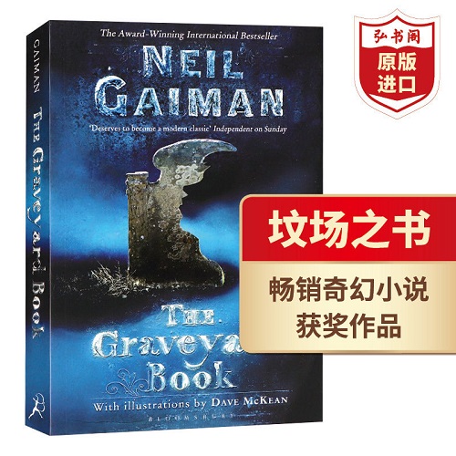 英文原版 坟场之书 The Graveyard Book  Neil Gaiman