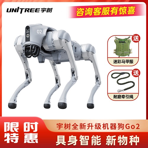 宇树 Unitree Go2 机器狗