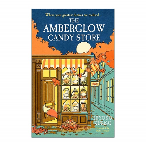 英文原版 The Amberglow Candy Store 琥珀灯光糖果店 奇幻治愈小说