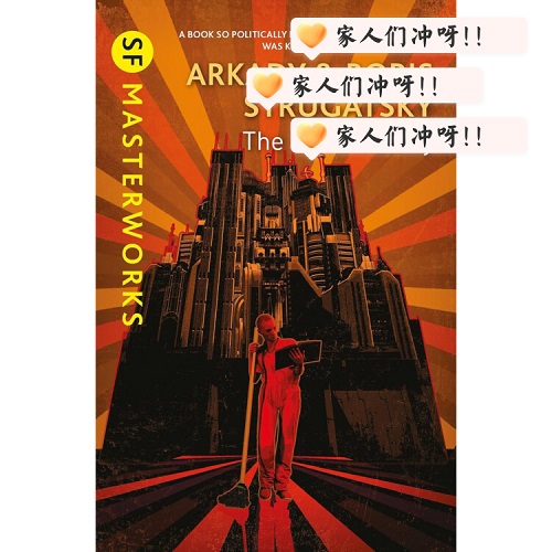 英文原版 注定灭亡之城 Arkady Strugatsky