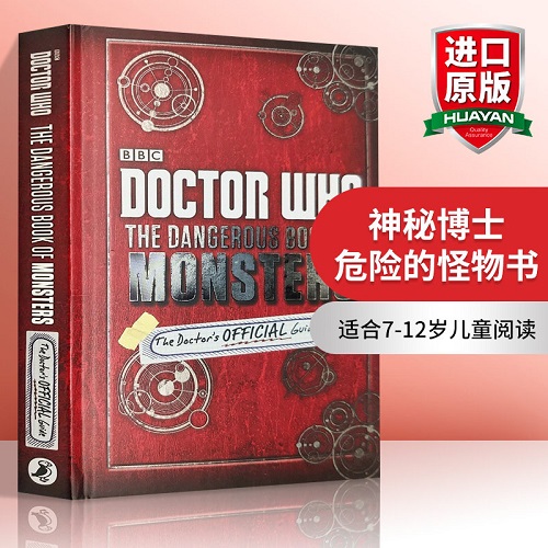 英文原版 神秘博士 危险的怪物书 英剧科幻小说