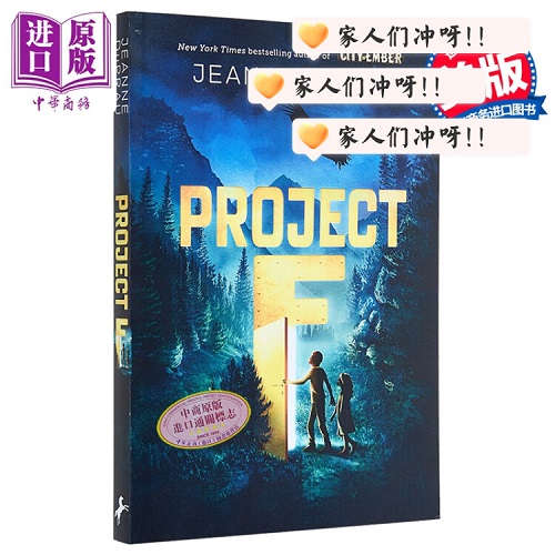英文原版 F计划 微光城市作者新书 Jeanne DuPrau