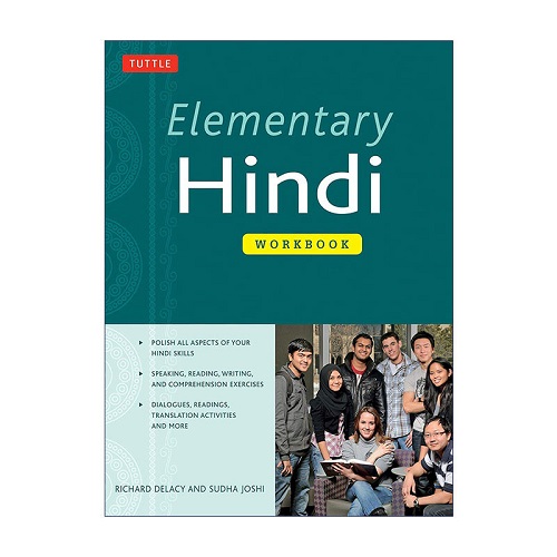 英文原版 初级印地语教程 练习册