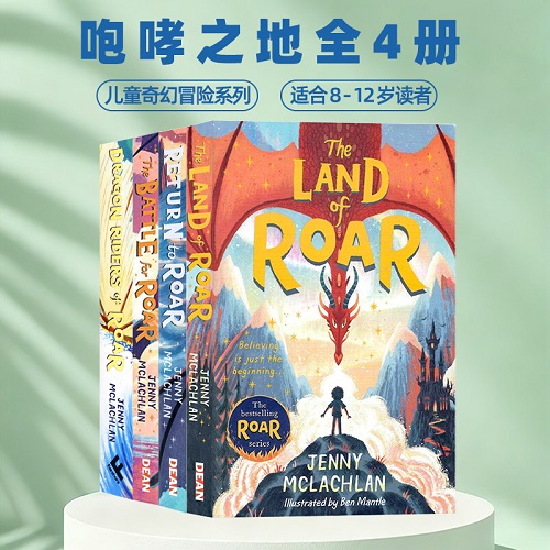 英文原版 咆哮之地 4册 The Land of Roar 