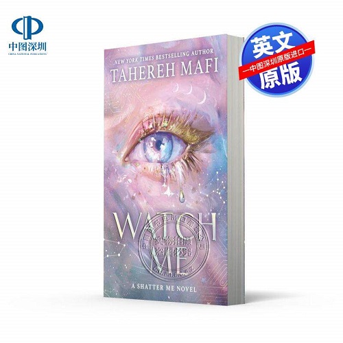 预售英文原版 Shatter Me系列 看着我 Watch Me 奇幻浪漫小说
