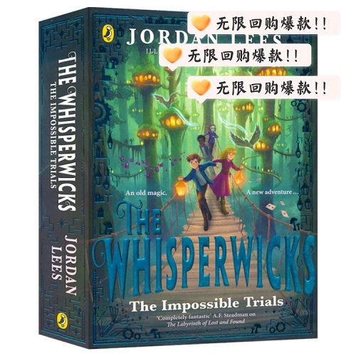 英文原版 低语者 2 不可能的试炼