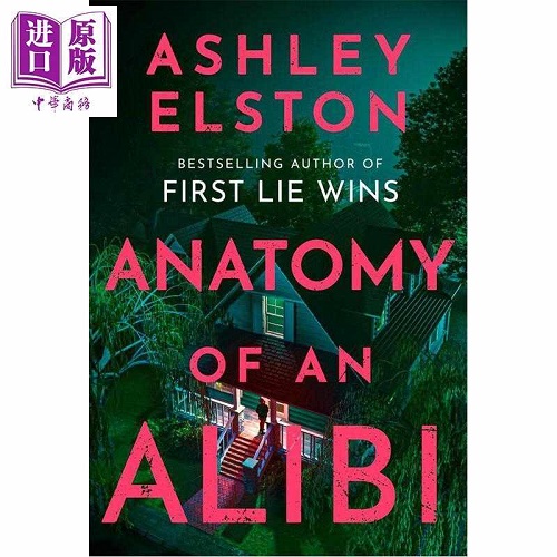 英文原版 借口的解剖 奇幻小说