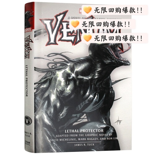 英文原版 毒液 致命守护者 Venom Lethal Protector 科幻电影书籍